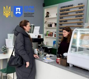 Праця Кривий Ріг