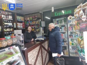 Праця Запоріжжя