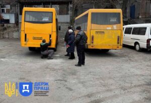 Охорона праці Дніпро