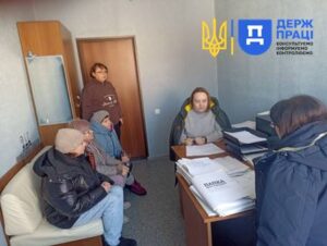 Праця Дніпро