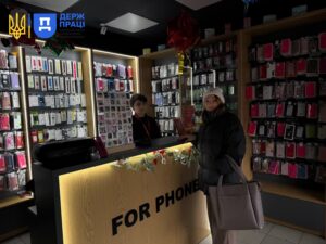 Праця Запоріжжя