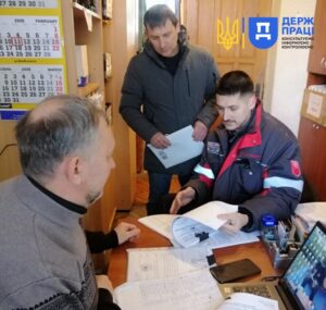 Гігієна праці Запоріжжя