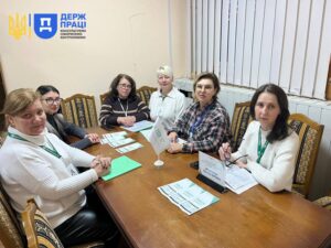 Праця Кривий Ріг