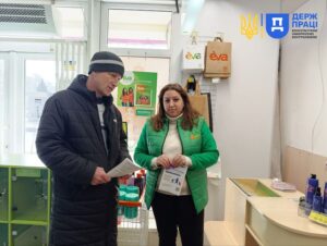 Праця Запоріжжя