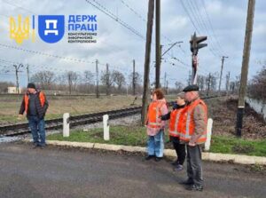 Охорона праці Дніпро