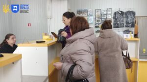 Праця Запоріжжя