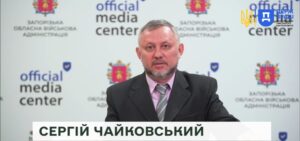 Гігієна праці Запоріжжя