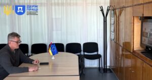 Охорона праці Запоріжжя