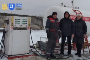 Охорона праці Кривий Ріг