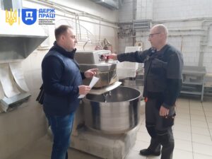 Охорона праці Запоріжжя