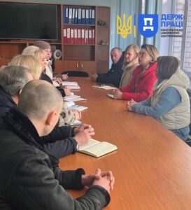 Праця Кривий Ріг