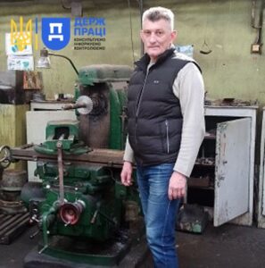 Охорона праці Запоріжжя