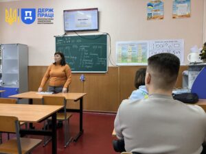 Праця Дніпро