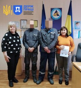 Праця Дніпро