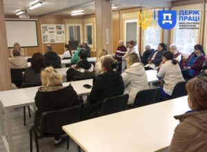 Гігієна праці Дніпро