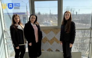 Праця Кривий Ріг