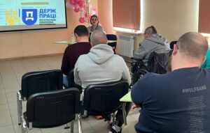 Праця Кривий Ріг