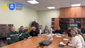 Охорона праці Кривий Ріг