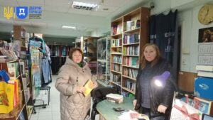 Праця Запоріжжя