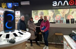 Праця Запоріжжя