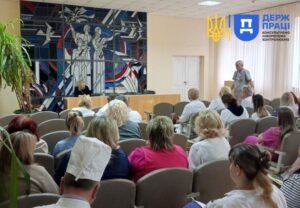 Гігієна праці Дніпро