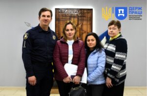 Охорона праці Кривий Ріг