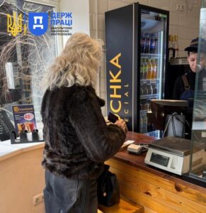 Праця Запоріжжя