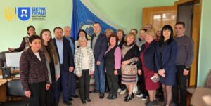 Праця Запоріжжя