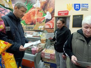 Праця Запоріжжя