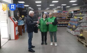 Праця Запоріжжя