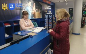 Праця Запоріжжя