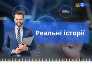 Праця Дніпро