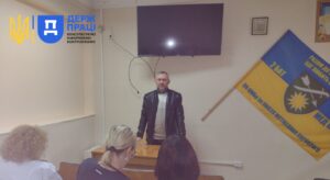 Гігієна праці Запоріжжя