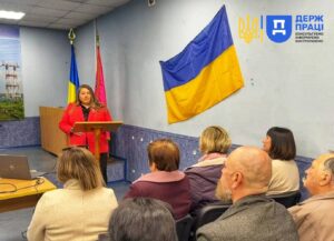 ПСП Запоріжжя