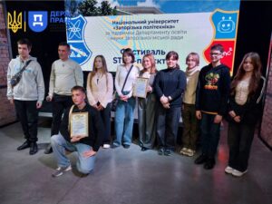 Охорона праці Запоріжжя