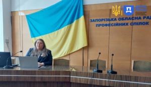 ПСП Запоріжжя