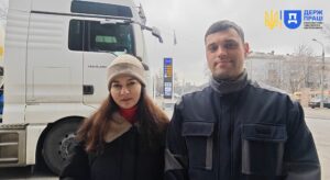 Охорона праці Запоріжжя