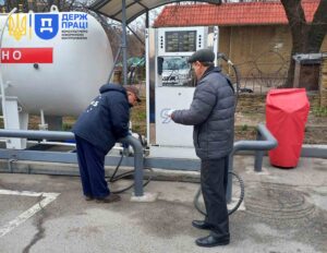 Охорона праці Запоріжжя