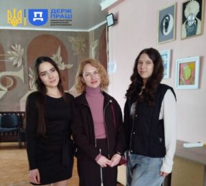Праця Кривий Ріг