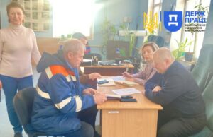 Охорона праці Дніпро