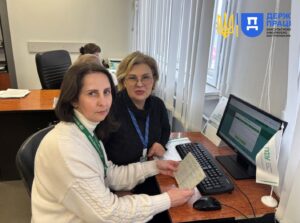 Праця Кривий Ріг