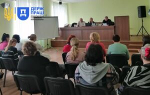 Охорона праці Кривий Ріг