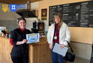 Праця Дніпро