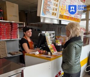 Праця Запоріжжя