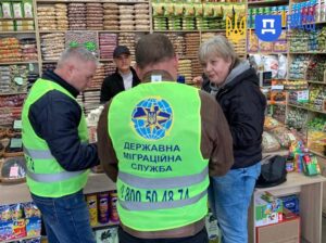 Праця Дніпро