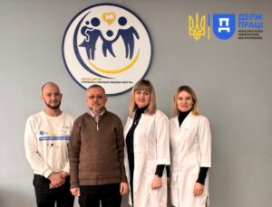 Гігієна праці Запоріжжя 