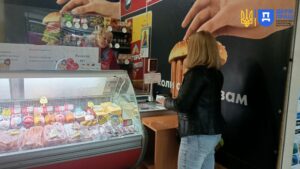 Праця Запоріжжя