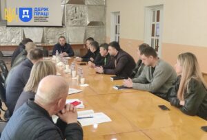 Гірничий нагляд Кривий Ріг