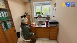 Праця Запоріжжя