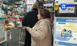 Праця Запоріжжя